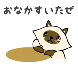 I am Tanu. sticker #14055542