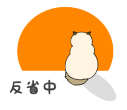 I am Tanu. sticker #14055543