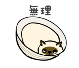 I am Tanu. sticker #14055545