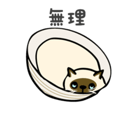 I am Tanu. sticker #14055545
