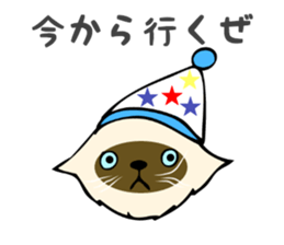 I am Tanu. sticker #14055546