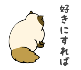 I am Tanu. sticker #14055547