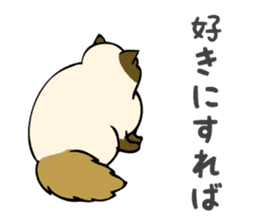I am Tanu. sticker #14055547