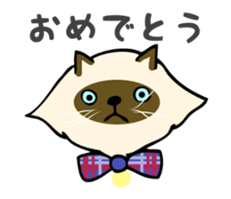 I am Tanu. sticker #14055549