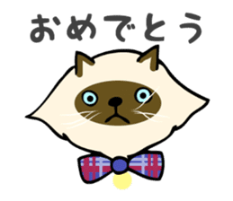 I am Tanu. sticker #14055549