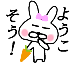 My name is Youko sticker #14055556