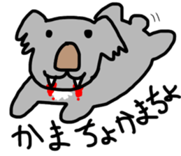 Meat eating PANDA & KOALA sticker #14055570