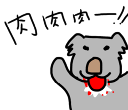 Meat eating PANDA & KOALA sticker #14055575