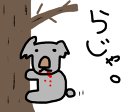 Meat eating PANDA & KOALA sticker #14055577