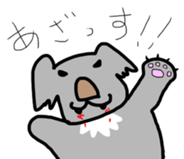 Meat eating PANDA & KOALA sticker #14055584