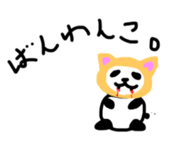 Meat eating PANDA & KOALA sticker #14055593