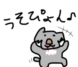 Meat eating PANDA & KOALA sticker #14055594