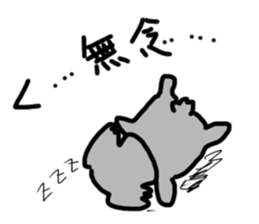 Meat eating PANDA & KOALA sticker #14055602