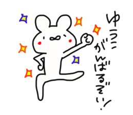 Yuko is a dedicated sticker sticker #14055726