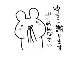 Yuko is a dedicated sticker sticker #14055728