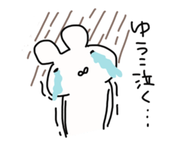 Yuko is a dedicated sticker sticker #14055730