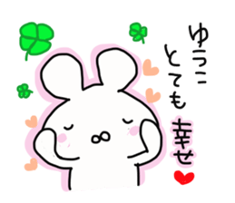 Yuko is a dedicated sticker sticker #14055732