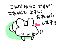 Yuko is a dedicated sticker sticker #14055733