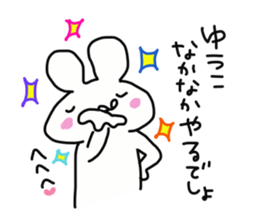 Yuko is a dedicated sticker sticker #14055744
