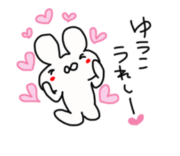 Yuko is a dedicated sticker sticker #14055746