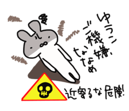 Yuko is a dedicated sticker sticker #14055748