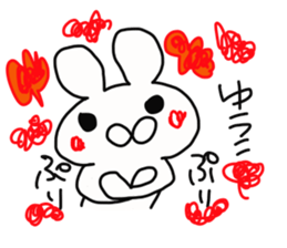 Yuko is a dedicated sticker sticker #14055749