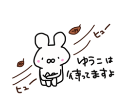 Yuko is a dedicated sticker sticker #14055750