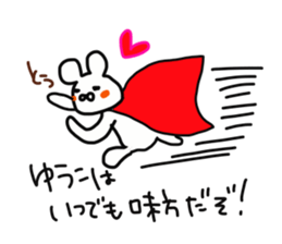 Yuko is a dedicated sticker sticker #14055751