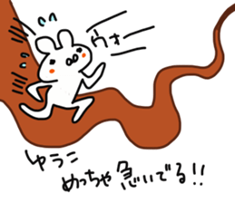 Yuko is a dedicated sticker sticker #14055752