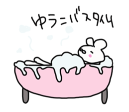 Yuko is a dedicated sticker sticker #14055753