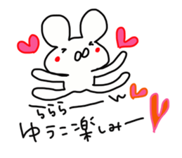 Yuko is a dedicated sticker sticker #14055754