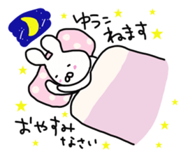 Yuko is a dedicated sticker sticker #14055757