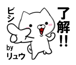 fcf dog part27 sticker #14055761