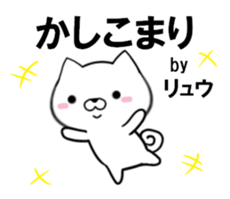 fcf dog part27 sticker #14055763