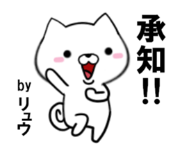 fcf dog part27 sticker #14055765