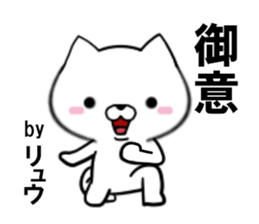 fcf dog part27 sticker #14055766