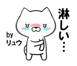 fcf dog part27 sticker #14055788