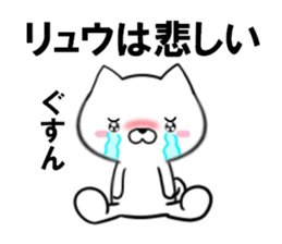 fcf dog part27 sticker #14055789