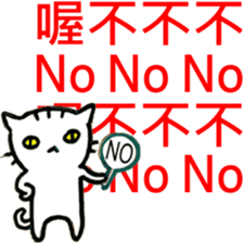 Little Murmur Cat sticker #14055953