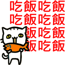 Little Murmur Cat sticker #14055957