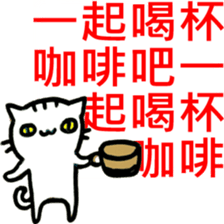 Little Murmur Cat sticker #14055958