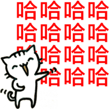 Little Murmur Cat sticker #14055961