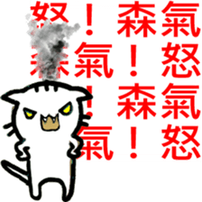 Little Murmur Cat sticker #14055963