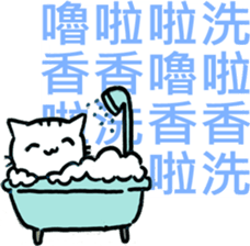 Little Murmur Cat sticker #14055966