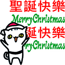 Little Murmur Cat sticker #14055968