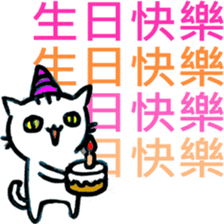 Little Murmur Cat sticker #14055969