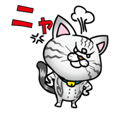 My sweet cat JUN sticker #14055992