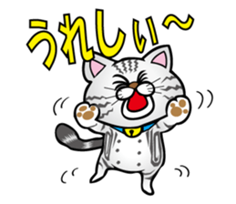 My sweet cat JUN sticker #14056011