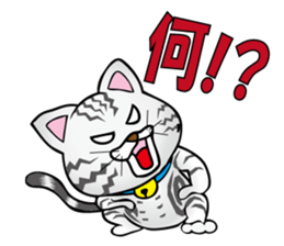 My sweet cat JUN sticker #14056017