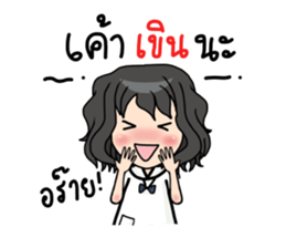 catnoi student sticker #14056380